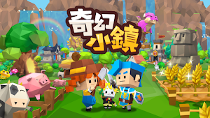 Fantasy Town: The New Town Screenshot 1
