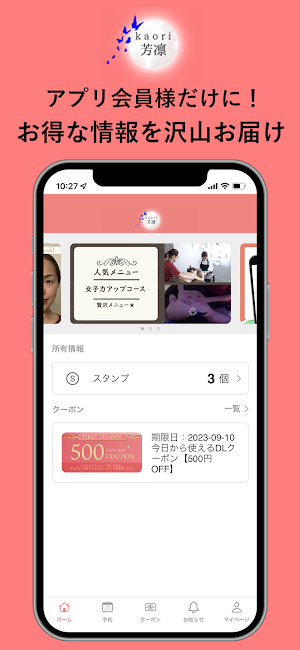芳凛kaori Screenshot 3