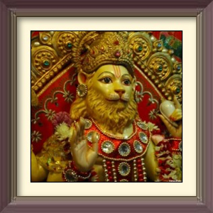 Narsimha audio mantras Screenshot 2
