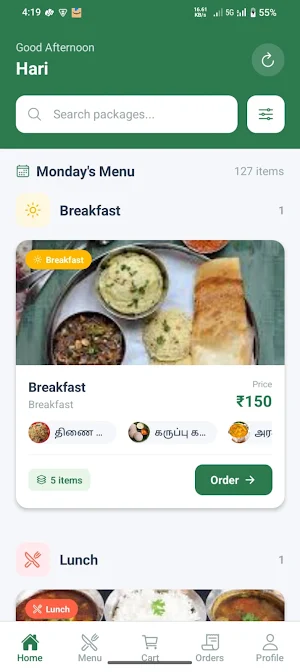 Sathvamirtham Screenshot 2