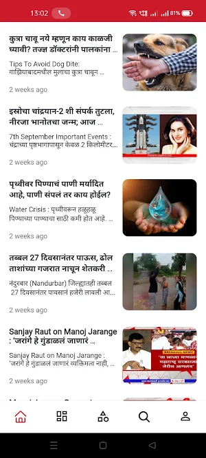 hindkesarimaharashtranews Screenshot 3