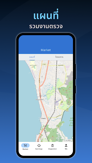 DirectBuilder Inspect Screenshot 1