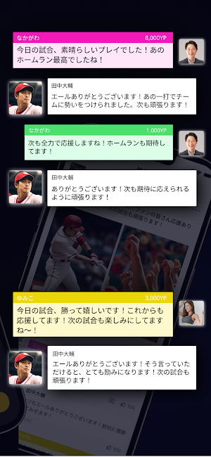GOATUS-ゴータス Screenshot 1
