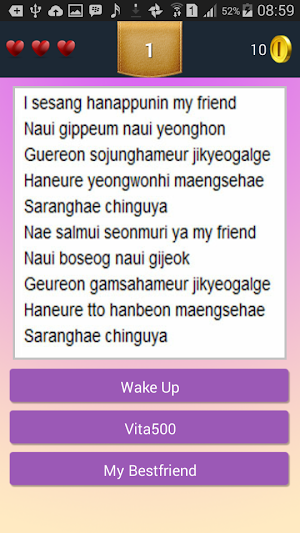 SNSD Song Quiz Screenshot 1