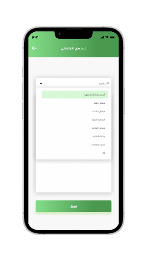Himayati Mobile Screenshot 1