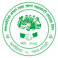 Nagarik Smart App