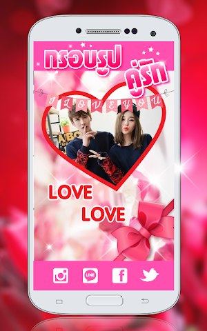 Valentine photo frame Screenshot 3