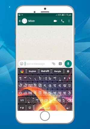 Bangla English Keyboard 2019 Screenshot 3