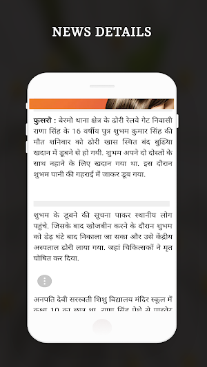 Hindi News Live TV - All Hindi News Papers Screenshot 2
