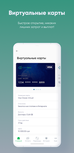 Davr Mobile Screenshot 2