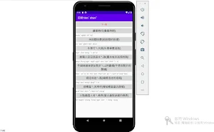 田埂  tienˇ shunˇ Screenshot 2