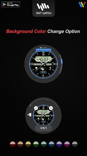 샘워치 AD Khonsu 2 Screenshot 3