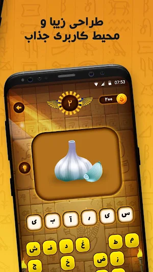 Intellectual riddles, intelligence test, math game Screenshot 3