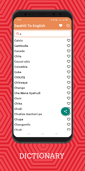 Swahili To English Dictionary  Screenshot 1