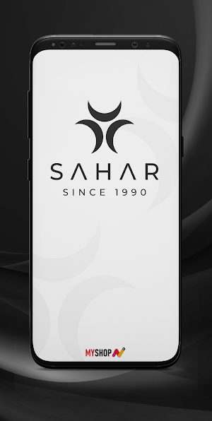 SAHAR Screenshot 0