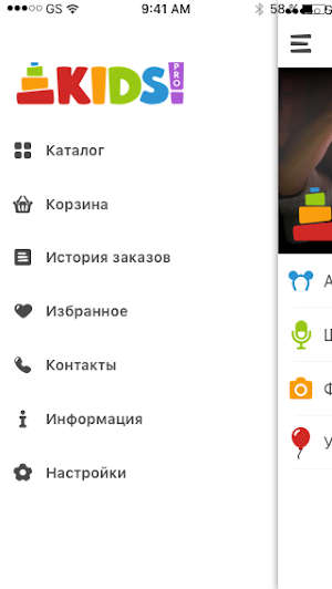 KidsPro - заказ аниматоров Screenshot 0