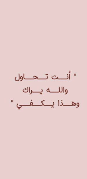 ادعية للتوفيق في الامتحان Screenshot 0