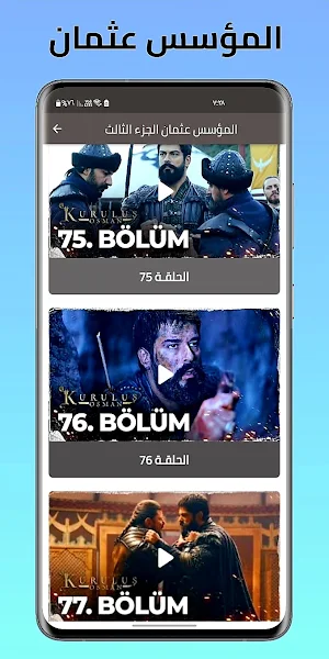 شاهد بلاي Shahid Screenshot 1
