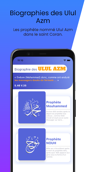 Culture Islamique Screenshot 3
