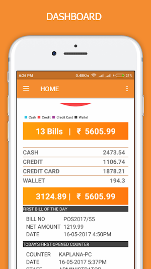 POSBean Screenshot 1
