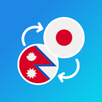 Nepali-Japanese translator