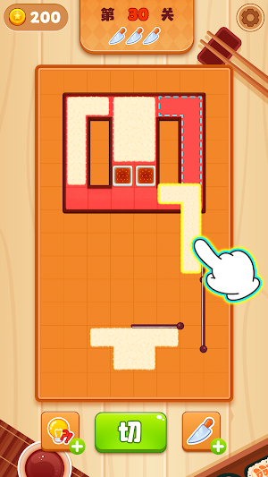 Cut Rice：Perfect Bento Box Screenshot 1