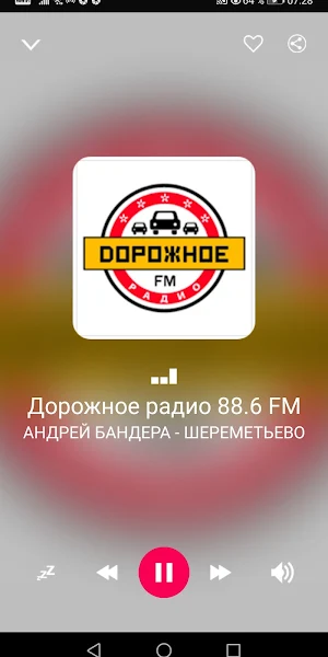 Tatarstan Radio Stations Screenshot 2
