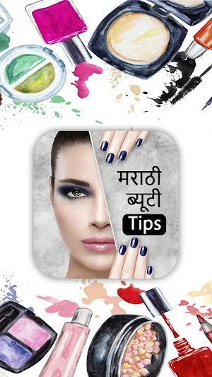 Marathi Beauty Tips Screenshot 2