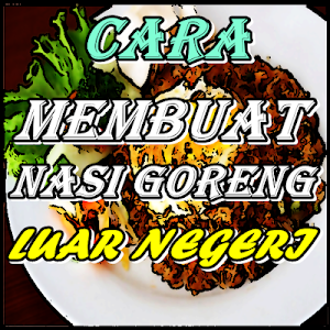 Cara Membuat Nasi Goreng jepan Screenshot 0