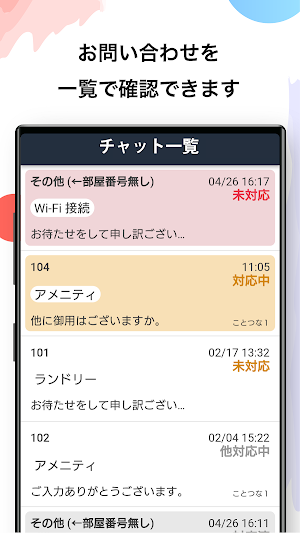 Kotozna In-room - Hotel Staff Screenshot 0