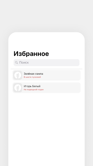 Калина Красная Screenshot 1