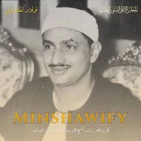 مجلس المنشاوي minshawify
