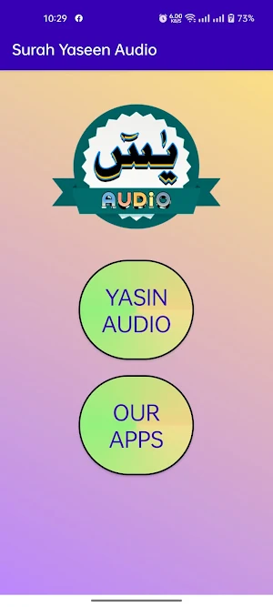 Surah Yasin Audio Screenshot 1
