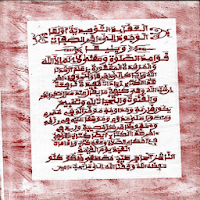 Kawa'idi Warash