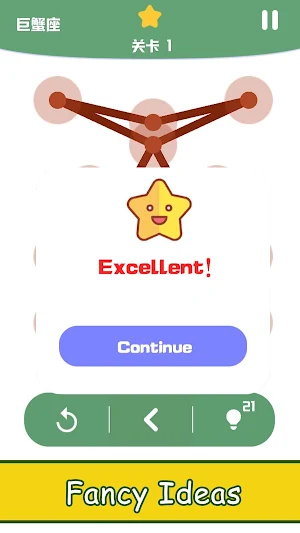 One Line-Classic Interesting Puzzle Connect Dots Screenshot 3