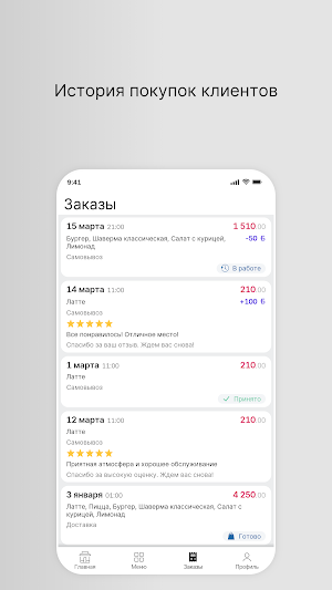 Много порций Screenshot 2