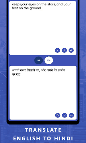 english to hindi translation Screenshot 1