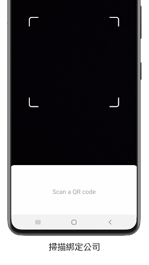 NoonTalker Screenshot 2