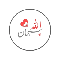 Islamic Stickers
