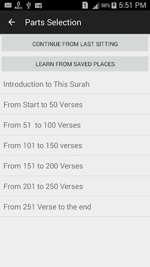Understanding Quran Tafhemul Q Screenshot 2