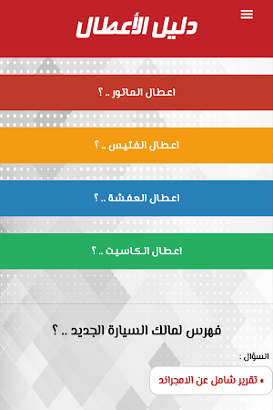 Emgrand Club Screenshot 2