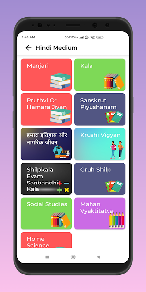 UP Board Solution Class 8 Screenshot 2