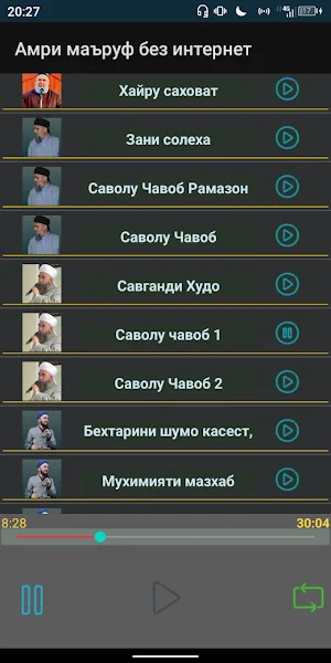 Амри маъруф без интернет Screenshot 1