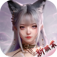 靈蛇奇緣 - 高爆仙俠MMO