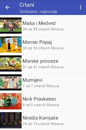 Videoteka Screenshot 3