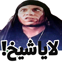 Arabic Stickers-WASticker
