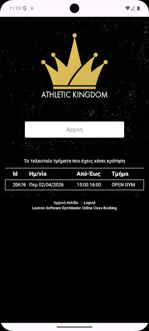 Athletic Kingdom Screenshot 2