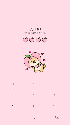 카카오톡 테마 - 뭘봐시바_복숭아 탈 쓴 시바 Screenshot 3