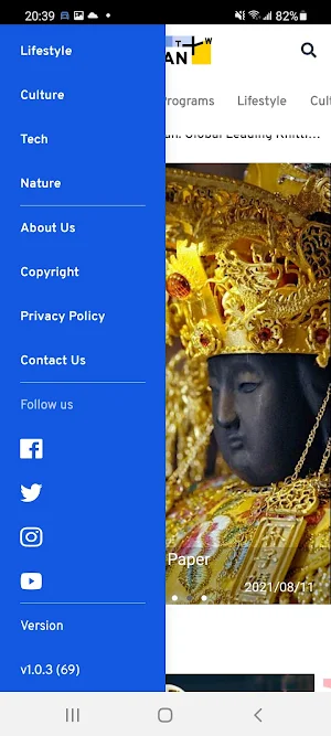 TaiwanPlus Screenshot 2