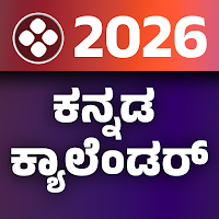 Kannada Calendar 2026